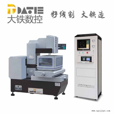 大铁数控 制造直销上门安装 DT400塑料模具加工 专用线切割图2