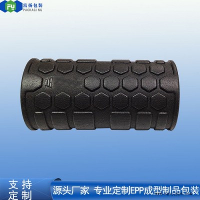 富扬 广西南宁晒纹包装 规格齐全EPP瑜伽柱震动轴图4