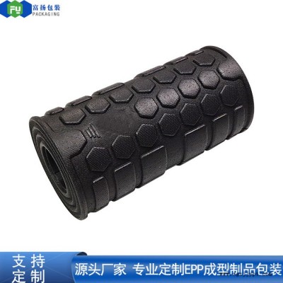 富扬 广西南宁晒纹包装 规格齐全EPP瑜伽柱震动轴图3