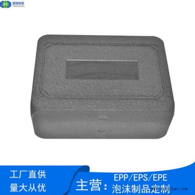 富扬 广西南宁epp成型加工 免费打样epp折叠物流箱图4