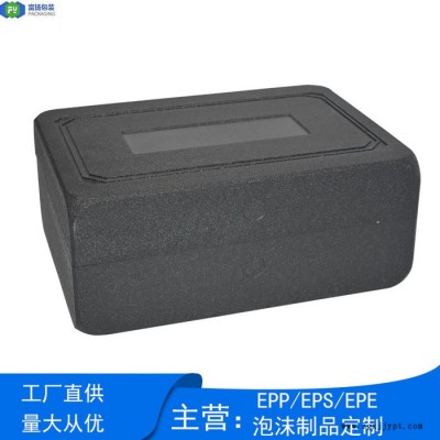 富扬 广西南宁epp成型加工 免费打样epp折叠物流箱图3