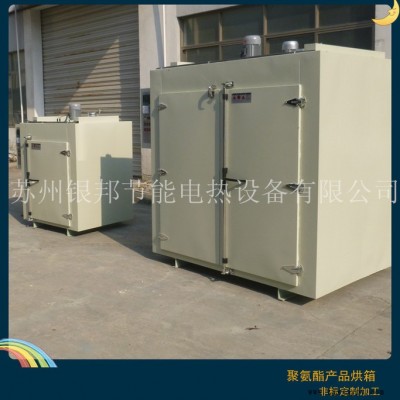 银邦LYTC型托架式聚氨酯制品烘箱 聚氨酯静压模具固化烘箱 电加热250℃聚氨酯烘箱图8