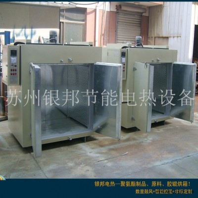 银邦LYTC型托架式聚氨酯制品烘箱 聚氨酯静压模具固化烘箱 电加热250℃聚氨酯烘箱