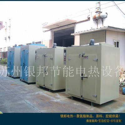 银邦LYTC型托架式聚氨酯制品烘箱 聚氨酯静压模具固化烘箱 电加热250℃聚氨酯烘箱图5