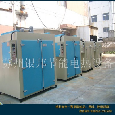 银邦LYTC型托架式聚氨酯制品烘箱 聚氨酯静压模具固化烘箱 电加热250℃聚氨酯烘箱图3