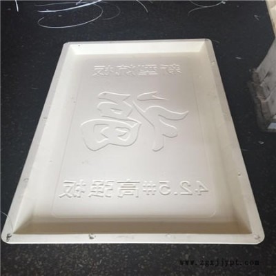 炕板模具 炕板塑料模具厂家供应