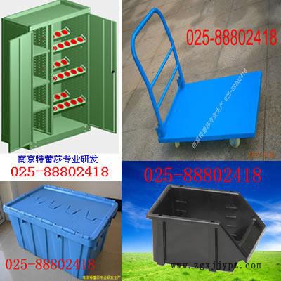 模具架配件特蕾莎模具架配件榆树磁性标签置物柜025-88802489图3