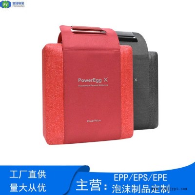 富扬  横沥泡沫包装制品 来样免费设计EPP手提收纳盒包装图5