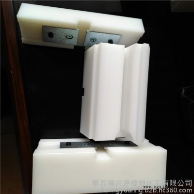 福兴源橡塑**生产 高分子模块 超高分子聚乙烯产品 尼龙制品 模块 滑块 挡块 垫块 保证质量图2