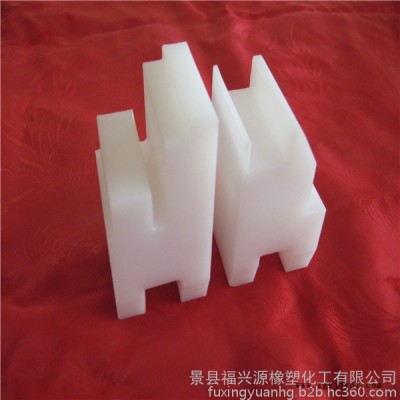 福兴源橡塑**生产 高分子模块 超高分子聚乙烯产品 尼龙制品 模块 滑块 挡块 垫块 保证质量图8