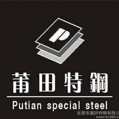 批发高速钢、模具钢材料、适合行业模具配件、标准件、五金配件图1