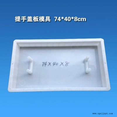 重庆专用一孔水沟盖板塑料模具 四川高速专用排水沟盖板厂家直销图5