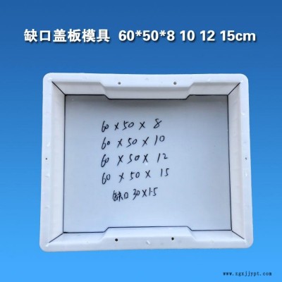 重庆专用一孔水沟盖板塑料模具 四川高速专用排水沟盖板厂家直销图4