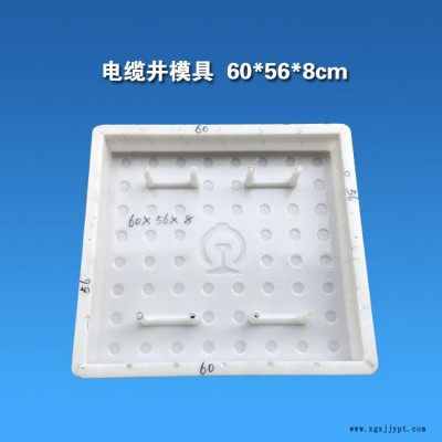 重庆专用一孔水沟盖板塑料模具 四川高速专用排水沟盖板厂家直销图2