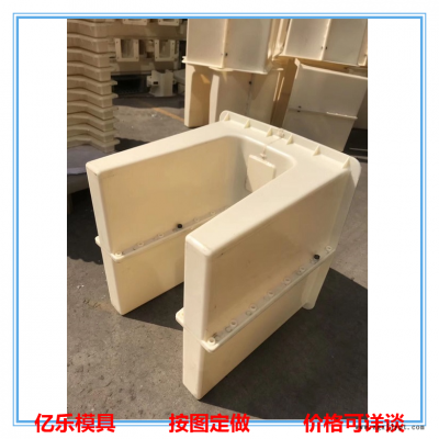 电缆槽塑料模具  铁路U型槽模具  U型电缆槽模具  路基电缆槽模具图2
