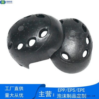 富扬 东莞南城EPP发泡成型 免费打样泡沫EPP开模定制内衬图5