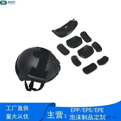 富扬 东莞南城EPP发泡成型 免费打样泡沫EPP开模定制内衬图6