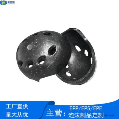 富扬 东莞南城EPP发泡成型 免费打样泡沫EPP开模定制内衬图2