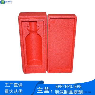 富扬 广西柳州EPP成型防撞泡沫制做 包装酒的EPP塑料泡沫图1