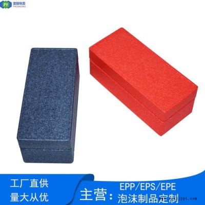 富扬 广西柳州EPP成型防撞泡沫制做 包装酒的EPP塑料泡沫图2