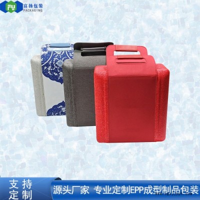 富扬 广西南宁定制epp制品epp异型泡沫EPP手提收纳盒包装