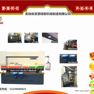 WC67Y系列定做液压板料折弯机 数控折弯机后挡料价格配件模具图3