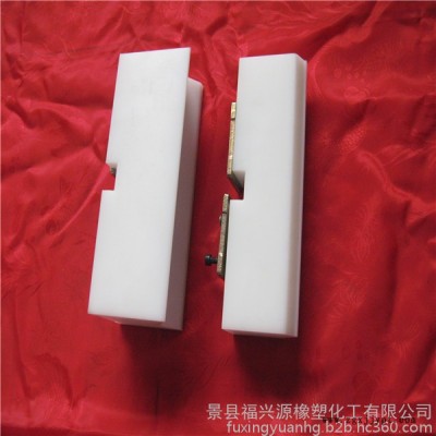 河北福兴源橡塑直销生产 高分子模块 超高分子聚乙烯产品 尼龙制品 高分子模块 挡块 挡板图7