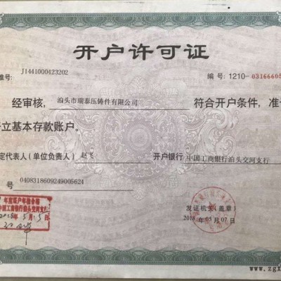 厂家定制压铸模具 锌铝合金压铸加工生产 铝合金铸造 压铸铝加工图6