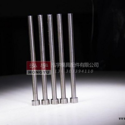 SKD61 推杆 顶针 顶杆 模具 配件 塑模 标准件 精密 1至20 **图3
