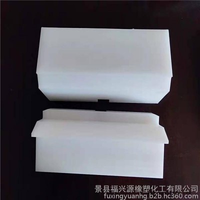 福兴源橡塑**生产超高分子模块 挡块 高分子异形件 尼龙异形件 尼龙制品加工 质量保证图7