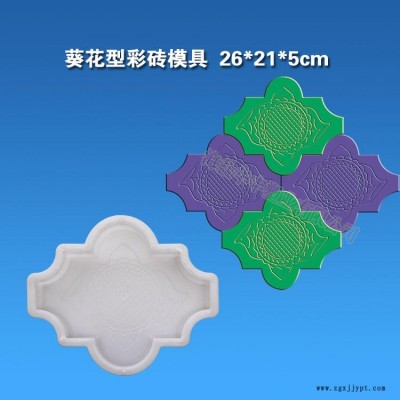 混凝土回字回型拉条模市政彩砖模具 四边形正方砖地砖模具 路面砖模具 防滑条纹砖模具 广场砖塑料模具模盒图2
