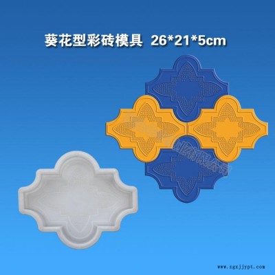 混凝土回字回型拉条模市政彩砖模具 四边形正方砖地砖模具 路面砖模具 防滑条纹砖模具 广场砖塑料模具模盒图3