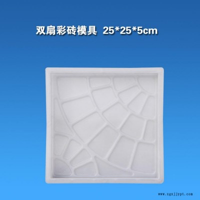 美化地砖拼接模板 人行道梅花六角彩砖塑料模具 步道石模具 六方块模具  水泥彩砖塑料模盒模具图4