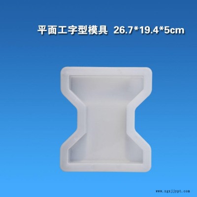 美化地砖拼接模板 人行道梅花六角彩砖塑料模具 步道石模具 六方块模具  水泥彩砖塑料模盒模具图2