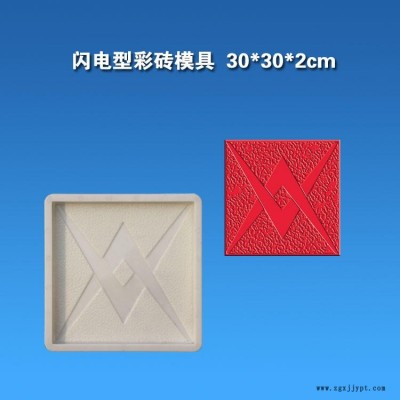 美化地砖拼接模板 人行道梅花六角彩砖塑料模具 步道石模具 六方块模具  水泥彩砖塑料模盒模具图3