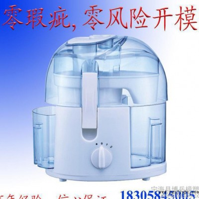 汽车配件塑料模具 固定塑料模具 多型面塑料模具 单型腔塑料模具图2