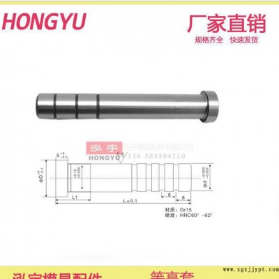 GP辅助导柱 冲模 精密导柱导套 GA GB 模具 配件 标准件 规格图1