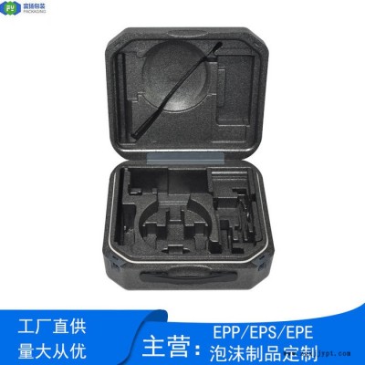 富扬 西安EPP成型厂家 EPP工具盒免费设计精美晒纹包装图2