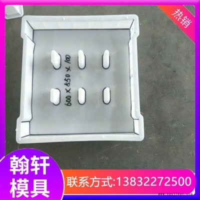 呼和浩特市公路工程水沟盖板塑料模具 水沟盖板模具 翰轩模具