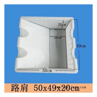 混凝土护肩板模具 混凝土护肩板塑料模具厂家规格全图1