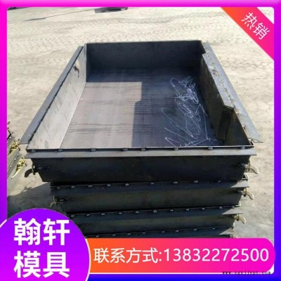 水泥沟盖板塑料模具 水利盖板塑料模具厂