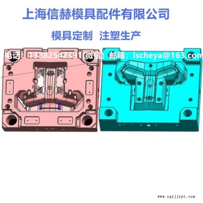 上海信赫模具配件有限公司塑料模具定制压铸模具定制注塑生产配件定制二次加工