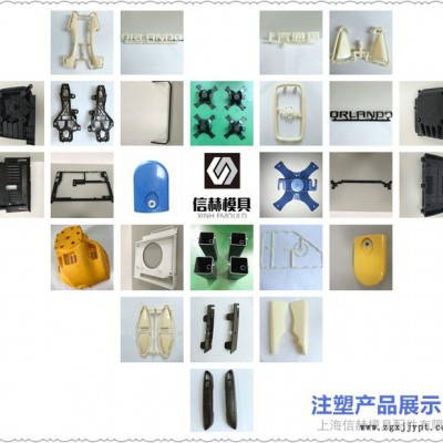 上海信赫模具配件有限公司塑料模具定制压铸模具定制注塑生产配件定制二次加工图3