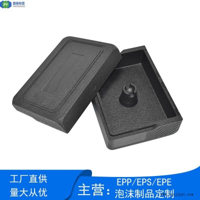 富扬 广西梧州epp异型包装箱 epp制品定制EPP包装盒厂家