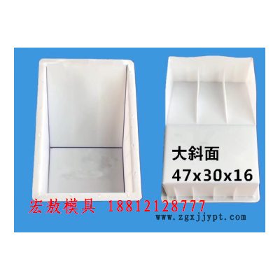 宏敖模具 路肩石模具 路肩石塑料模具 马路路肩石模具图2