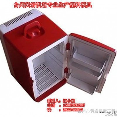供应专业设计家电电冰箱模具 冷藏箱外壳模具 冰箱配件模具图2