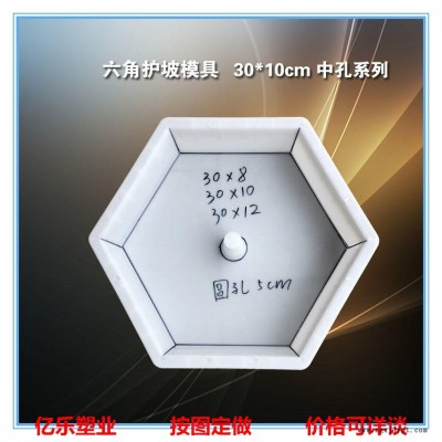 水泥六角砖模具  六角砖模盒  高速六角砖模具  六角砖塑料模具图2