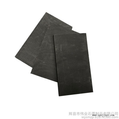 伟业石墨  细颗粒0.8mm石墨板  石墨块  各种细颗粒石墨碳素制品    按尺寸定制加工  细颗粒石墨板图3