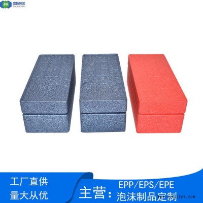 富扬 深圳龙岗高密度epp包装 发泡制品EPP成型酒瓶包装