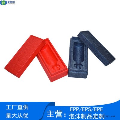 富扬 深圳龙岗高密度epp包装 发泡制品EPP成型酒瓶包装图4